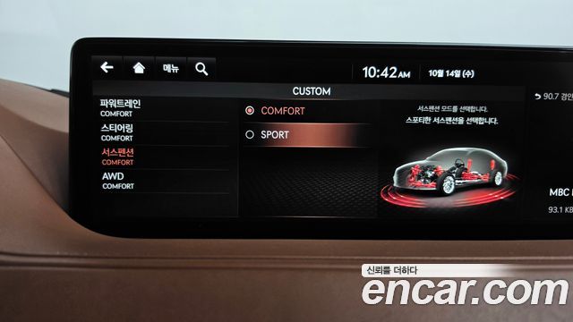 Genesis G80 (RG3) Gasoline 3.5 Turbo AWD 2021 — фото 34