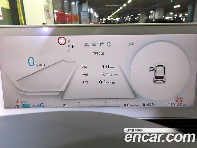Hyundai Ioniq 5 Long range Prestige 2022 — фото 8