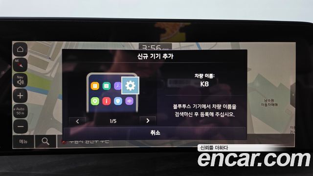 Kia K8 2.5 Gasoline 2WD Signature Special 2023 — фото 33
