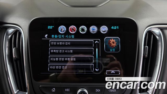 Chevrolet Malibu 2.0 Turbo LTZ Premium 2017 — фото 29