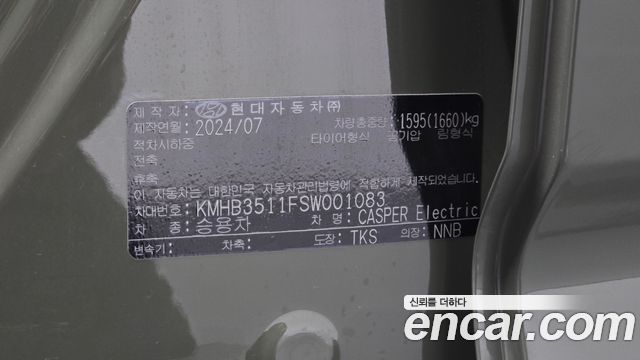 Hyundai Casper Electric Inspiration 2025 — фото 28