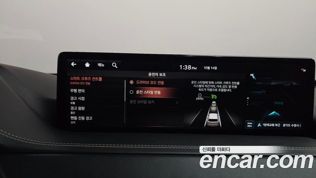 Genesis GV80 3.0 Diesel AWD 2020 — фото 34