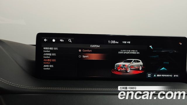 Genesis GV80 3.0 Diesel AWD 2020 — фото 37