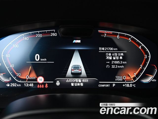 BMW 6 Series GT (G32) 630i xDrive M Sport 2024 — фото 9