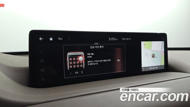 Genesis GV80 2.5T Gasoline AWD 2020 — фото 35