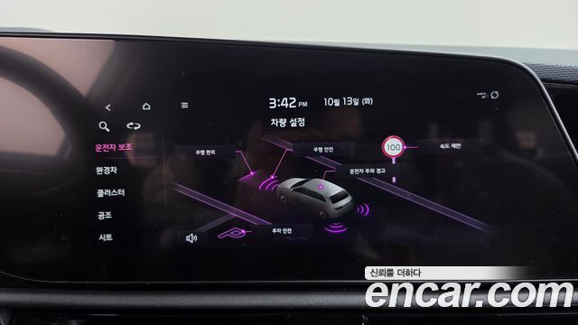 Kia Niro Signature 2022 — фото 31