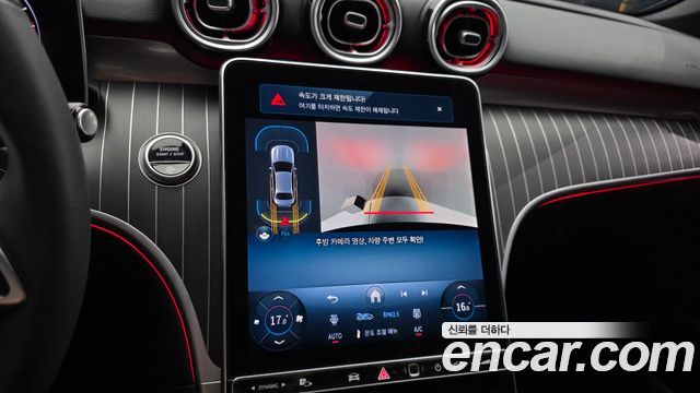 Mercedes-Benz C-Class (W206) C200 Avantgarde 2025 — фото 14