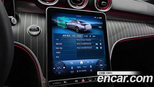 Mercedes-Benz C-Class (W206) C200 Avantgarde 2025 — фото 30