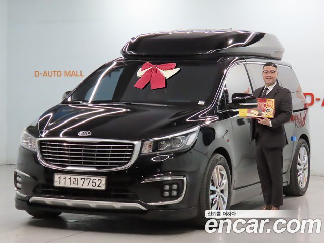 Kia Carnival 9-seater Hi-Limousine Prestige