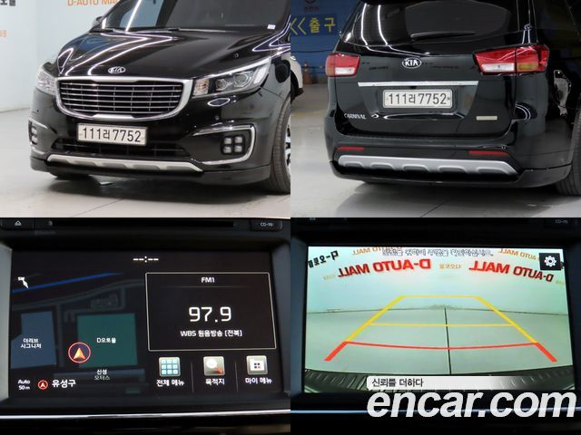 Kia Carnival 9-seater Hi-Limousine Prestige 2016 — фото 22