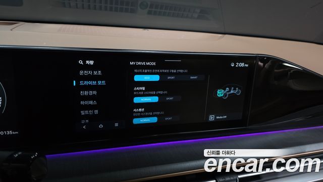 Hyundai Grandeur Hybrid (GN7) Calligraphy 2023 — фото 20