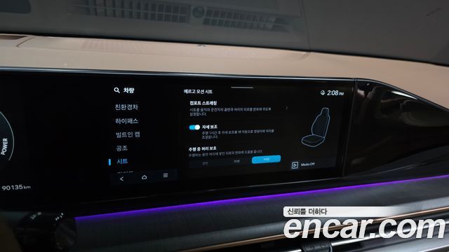 Hyundai Grandeur Hybrid (GN7) Calligraphy 2023 — фото 33