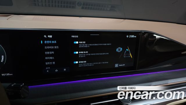 Hyundai Grandeur Hybrid (GN7) Calligraphy 2023 — фото 35