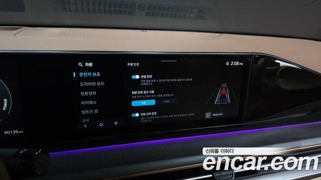 Hyundai Grandeur Hybrid (GN7) Calligraphy 2023 — фото 36
