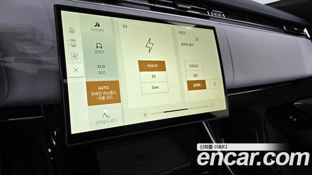 Land Rover Range Rover Sport (III) P550E Dynamic HSE 2026 — фото 14