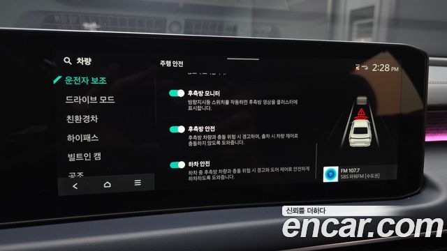 Kia K8 Hybrid Signature Black 2026 — фото 20