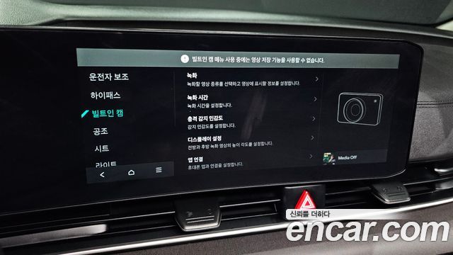 Kia Carnival (IV) Diesel 9-Seater Noblesse 2024 — фото 17