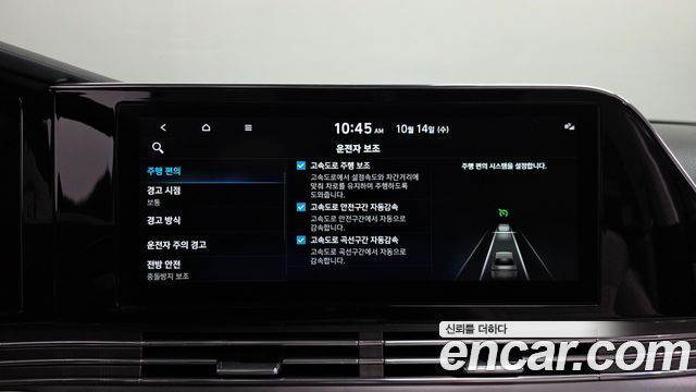 Hyundai Grandeur Hybrid (IG) Le Blanc 2023 — фото 22