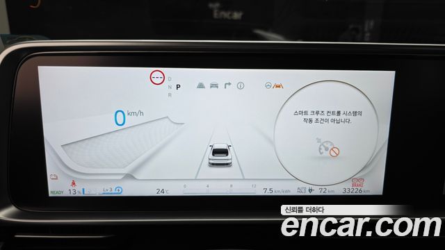 Hyundai Ioniq 6 Long Range Prestige 2025 — фото 8