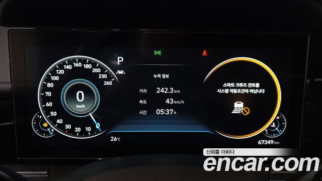 Hyundai Grandeur (IG) 3.0 LPi Rent Car Exclusive 2022 — фото 8