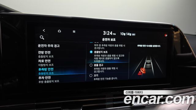 Hyundai Grandeur (IG) 3.0 LPi Rent Car Exclusive 2022 — фото 20