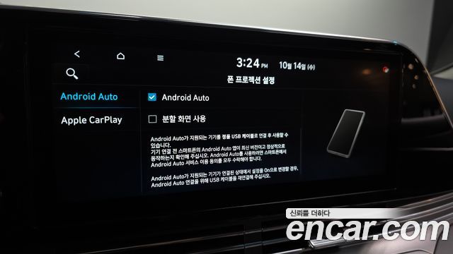 Hyundai Grandeur (IG) 3.0 LPi Rent Car Exclusive 2022 — фото 22