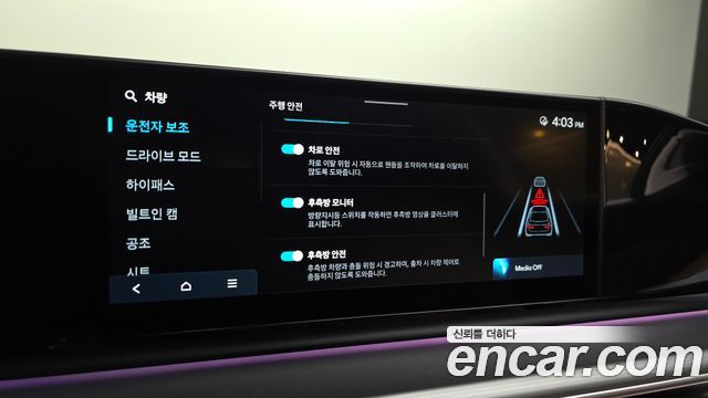 Hyundai Grandeur (GN7) 2,5 Gasoline 2WD Exclusive 2023 — фото 20