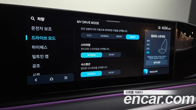 Hyundai Grandeur (GN7) 2,5 Gasoline 2WD Exclusive 2023 — фото 22
