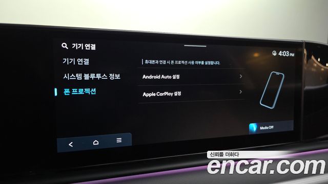 Hyundai Grandeur (GN7) 2,5 Gasoline 2WD Exclusive 2023 — фото 39