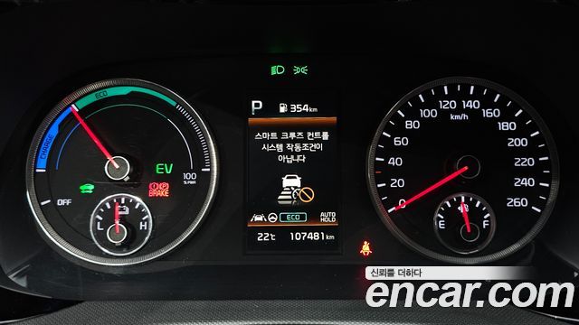 Kia K5 Hybrid (III) Prestige 2020 — фото 8