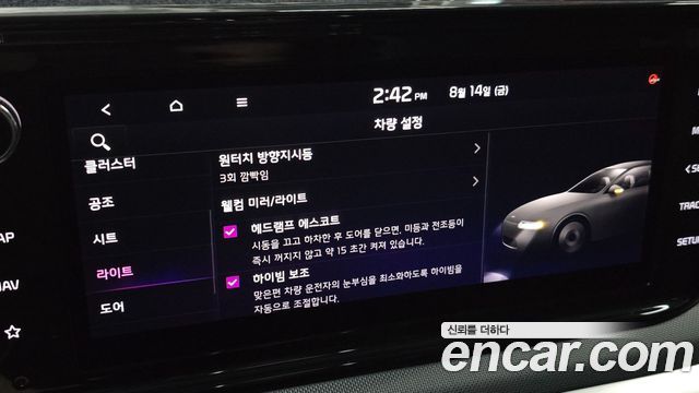 Kia K5 Hybrid (III) Prestige 2020 — фото 18