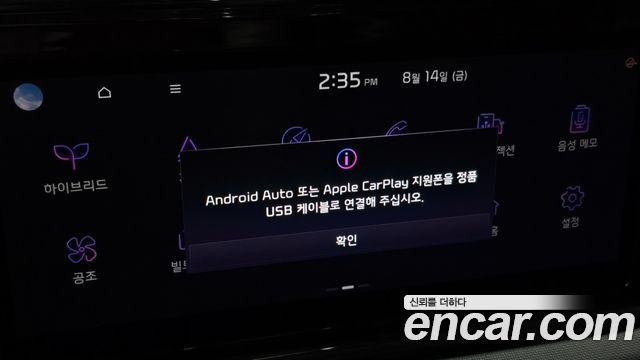 Kia K5 Hybrid (III) Prestige 2020 — фото 24