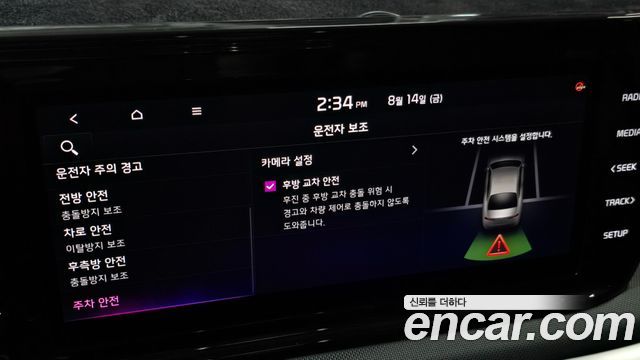 Kia K5 Hybrid (III) Prestige 2020 — фото 35
