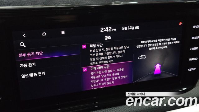 Kia K5 Hybrid (III) Prestige 2020 — фото 37