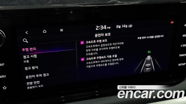Kia K5 Hybrid (III) Prestige 2020 — фото 40