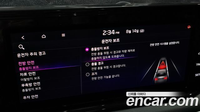 Kia K5 Hybrid (III) Prestige 2020 — фото 41