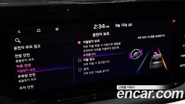 Kia K5 Hybrid (III) Prestige 2020 — фото 42