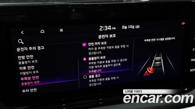 Kia K5 Hybrid (III) Prestige 2020 — фото 43