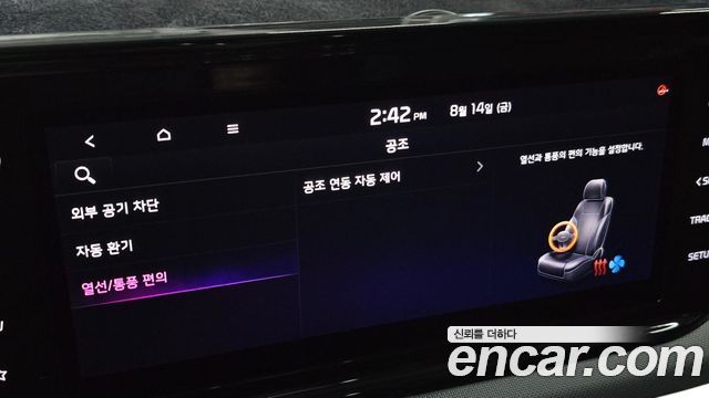 Kia K5 Hybrid (III) Prestige 2020 — фото 52