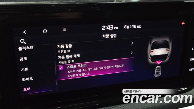 Kia K5 Hybrid (III) Prestige 2020 — фото 55