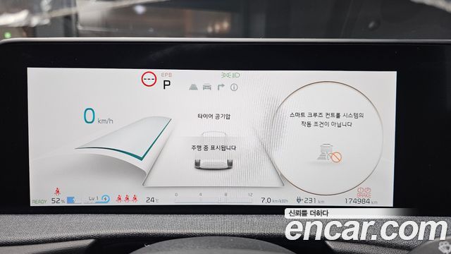 Kia EV6 Long Range Air 2023 — фото 8