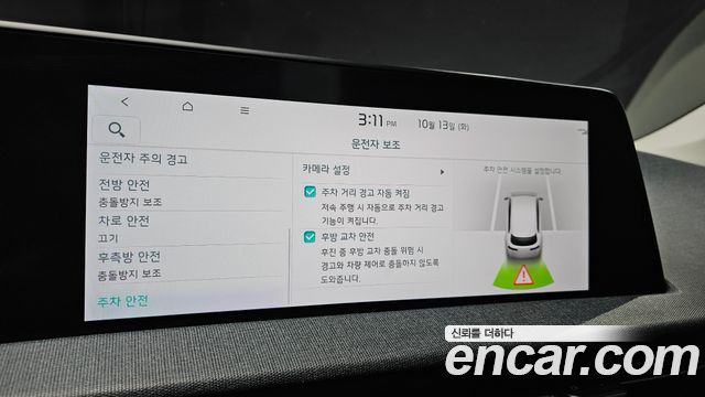Kia EV6 Long Range Air 2023 — фото 16