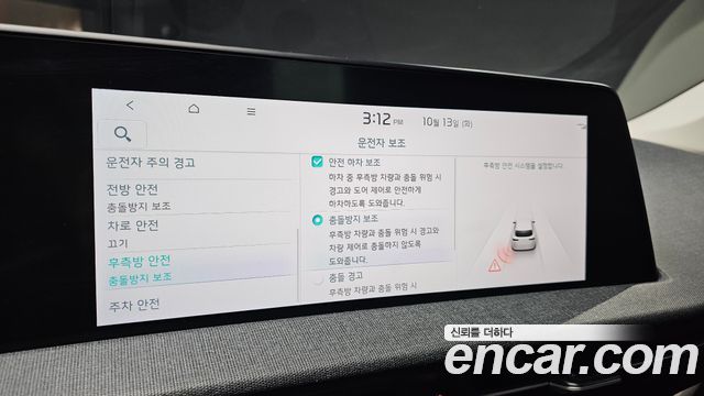 Kia EV6 Long Range Air 2023 — фото 17