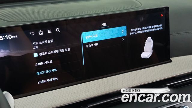 Genesis GV80 3.5T Gasoline AWD 2025 — фото 19