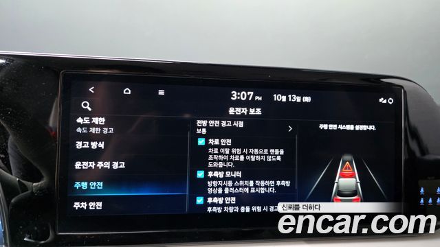 Hyundai Palisade Diesel 2.2 4WD Prestige 2024 — фото 31