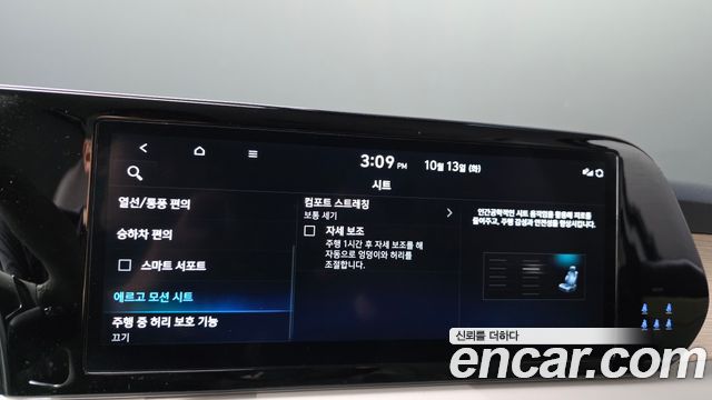 Hyundai Palisade Diesel 2.2 4WD Prestige 2024 — фото 35