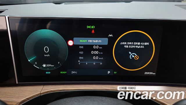 Hyundai Santa Fe (MX5) HEV 1.6 2WD Calligraphy 2025 — фото 8
