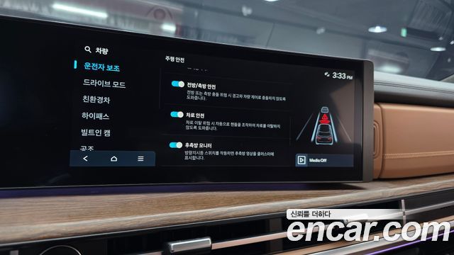 Hyundai Santa Fe (MX5) HEV 1.6 2WD Calligraphy 2025 — фото 15