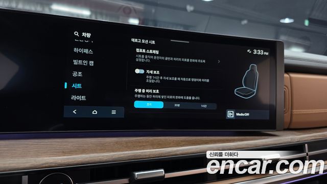 Hyundai Santa Fe (MX5) HEV 1.6 2WD Calligraphy 2025 — фото 17