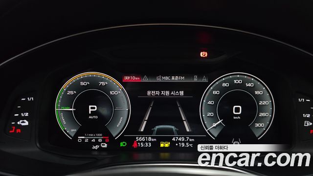 Audi A7 (4K) 55 TFSI e Quattro Premium 2023 — фото 8